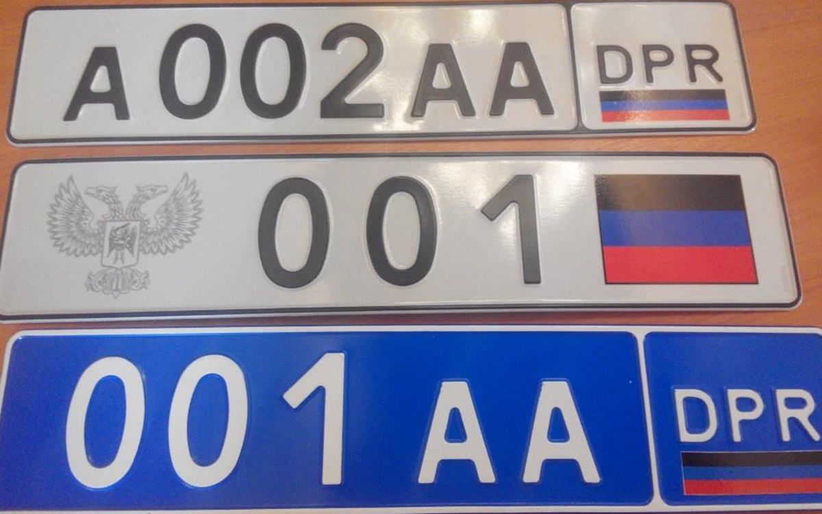 О регистрации автомобилей в ДНР: ответ МВД (комментарий редакции)